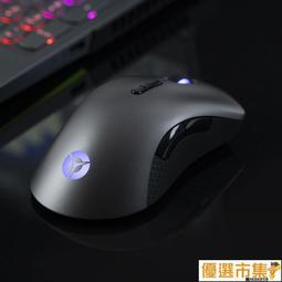免運 滑鼠 鼠標 聯想無線鼠標M120Pro商務辦公電腦筆記本通用女生游戲便攜USB鼠標 歷史價格詳細信息