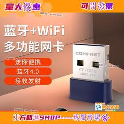 甄選✨桃木劍 道教 道教用品雷擊棗木劍雕刻劍道家法劍太極八卦道法自然一體七星劍 歷史價格詳細信息