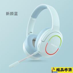 電競耳機 藍芽耳機 前行者無線頭戴式藍牙耳機筆記本電腦降噪游戲蘋果華為聯想適用  露天市集  全臺最大的網路購物市集 歷史價格詳細信息