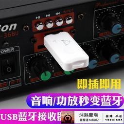 發射器 TUNAI Firefly Chat藍牙音樂接收器 藍芽分享器 發射器 汽車音響擴大器音源孔 車用音響喇叭強強滾 歷史價格詳細信息