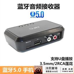 藍芽5.0音頻功放板模塊50W+50W/100W+100W 2.0雙聲道立體聲鋁合金 歷史價格詳細信息