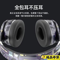 電競耳機 藍芽耳機 發光全耳頭戴式無線藍牙耳機超長續航遊戲運動聽歌手機電腦通用 歷史價格詳細信息