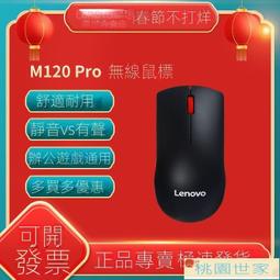 聯想無線360度全景攝像頭手機遠程高清夜視家用無死角網絡監控器 歷史價格詳細信息