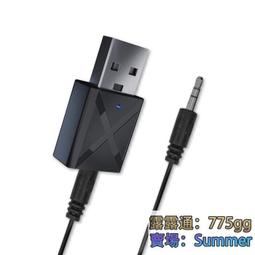 無線藍芽音頻接收器板模塊4.2電路接收板 高品質音頻輸出 立體聲 歷史價格詳細信息