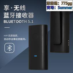 接收器5.0無線轉音頻aptx改裝老式音響舊音箱老功放機 歷史價格詳細信息