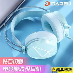 電競耳機 藍芽耳機 前行者無線頭戴式藍牙耳機筆記本電腦降噪遊戲蘋果華為聯想適用 歷史價格詳細信息