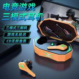 原道無線耳機殺神之眼雞遊戲電競聽聲辯位手機專用原 歷史價格詳細信息