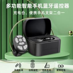 新款抖音遙控防抖充電自拍杆手持三腳架落地神器2023手機架拍照通用拍攝三角360度旋轉可攜式 歷史價格詳細信息