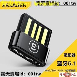 益智連線：玩ABC連線－字母.123 歷史價格詳細信息