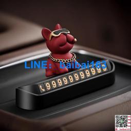 汽車臨時停車號碼牌擺件女創意留號器車上車載手機移車挪車電話牌 歷史價格詳細信息