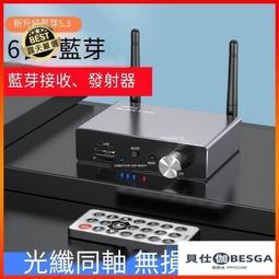 接收器5.2無失真連接音響功放帶同軸輸入麥克風話筒k歌u盤播放 歷史價格詳細信息