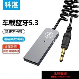 藍芽接收器 藍芽發射器 藍芽適配器 藍牙音頻發射器接收器免驅一拖二同時接兩臺耳機音箱車載藍牙5.0 歷史價格詳細信息