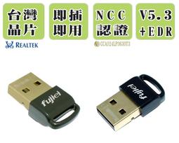 fujiei 強磁 7 port獨立開關 HUB集線器(附變壓器) 歷史價格詳細信息