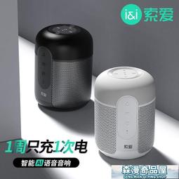 藍芽音響 低音炮 TS防水浴室藍牙音響高音質無線音箱家用戶外低音炮3d環繞音效TF6 歷史價格詳細信息