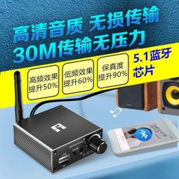 藍芽發射器 藍芽接收器 藍芽適配器 USB藍牙接收5.0車載音響功放拉桿音響低音炮轉變藍牙音響箱雙輸出 歷史價格詳細信息