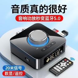 藍芽發射器 藍芽接收器 藍芽適配器 USB藍牙接收5.0車載音響功放拉桿音響低音炮轉變藍牙音響箱雙輸出 歷史價格詳細信息