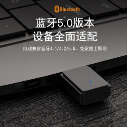 藍芽發射器 藍芽接收器 藍芽適配器 USB藍牙接收5.0車載音響功放拉桿音響低音炮轉變藍牙音響箱雙輸出 歷史價格詳細信息