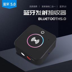 藍芽發射器 藍芽接收器 藍芽適配器 USB藍牙接收5.0車載音響功放拉桿音響低音炮轉變藍牙音響箱雙輸出 歷史價格詳細信息