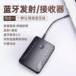 藍芽適配器 藍芽接收器 藍牙5.1接收器AUX無損音頻適配器音響箱功放低音炮話筒有線變無線 歷史價格詳細信息