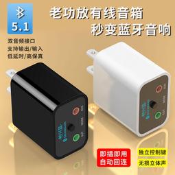 藍芽發射器 藍芽接收器 藍芽適配器 USB藍牙接收5.0車載音響功放拉桿音響低音炮轉變藍牙音響箱雙輸出 歷史價格詳細信息