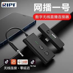 藍芽發射器 藍芽接收器 藍芽適配器 USB藍牙接收5.0車載音響功放拉桿音響低音炮轉變藍牙音響箱雙輸出 歷史價格詳細信息