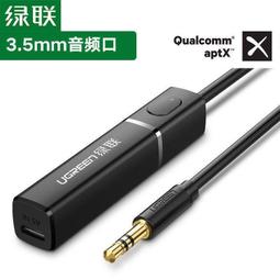 藍芽發射器 藍芽接收器 藍芽適配器 USB藍牙接收5.0車載音響功放拉桿音響低音炮轉變藍牙音響箱雙輸出 歷史價格詳細信息