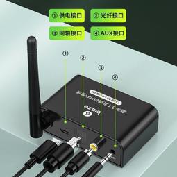 藍芽發射器 藍芽接收器 藍芽適配器 USB藍牙接收5.0車載音響功放拉桿音響低音炮轉變藍牙音響箱雙輸出 歷史價格詳細信息