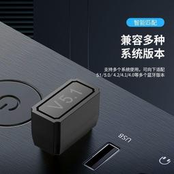 藍芽接收器 5.0 USB 電腦藍牙傳輸器 免驅驅動 可連接藍牙音箱、耳機、印表機/藍牙傳輸器 4.0可參考 歷史價格詳細信息