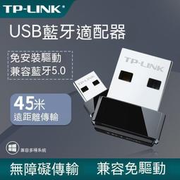 TP 滿天星 立體點點  . 特殊一體式 燈箱 . 完美品 ! . 68.5 / 26 / 9.5 歷史價格詳細信息