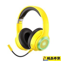 藍牙耳機頭戴式全耳5.3復古超長續航游戲運動聽歌手機電腦通用 歷史價格詳細信息