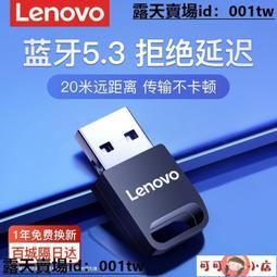 藍牙接收器 藍芽5.3適配器 外接藍牙 藍牙音頻 連接藍牙音箱 耳機 滑鼠 鍵盤 現貨 蝦皮直送 歷史價格詳細信息
