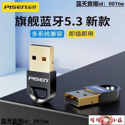 臺式電腦無線耳機藍牙usb筆記本帶麥克風二合壹不入耳式手機通用 歷史價格詳細信息