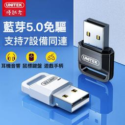 優越者USB分線器3.0集線器一拖四高速筆記本 usb3.0擴展多接口HUB 歷史價格詳細信息