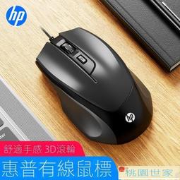 免運 滑鼠 鼠標 Dell戴記嚴選MS420DS無線有線雙模RGB燈效宏編程按鍵電競游戲鼠標 歷史價格詳細信息