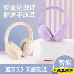 新款頭戴式降噪耳機全包圍耳罩適合多種人群佩戴耳機 歷史價格詳細信息