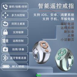 新款抖音遙控防抖充電自拍杆手持三腳架落地神器2023手機架拍照通用拍攝三角360度旋轉可攜式 歷史價格詳細信息