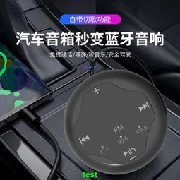 FM發射器 iPhone6 4 5 5s 車用發射器 三星通用 FM 發射器 車用MP3 手機 3.5mm 現貨 歷史價格詳細信息