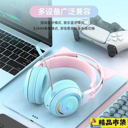 頭戴式藍 耳機無線降噪帶麥男女有線電腦遊戲耳麥超長續航高音質 QP1130 歷史價格詳細信息