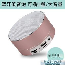 藍芽音響 低音炮 德國巨炮無線藍牙音箱超重低音戶外迷你小鋼炮便攜車載低音炮音響 價格比較,價格查詢,歷史價格詳細信息