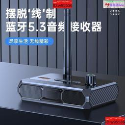 藍芽適配器老式音箱功放藍牙接收器5.0音頻適配器AUX轉換無線音響耳機立體聲U盤播放式機電腦電視藍牙發 歷史價格詳細信息