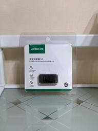 綠聯usb無線網卡臺式機wifi6接收發射器筆記本電腦主機無限上網卡連接熱點外置網絡外接千兆5G雙頻信號免驅動 歷史價格詳細信息