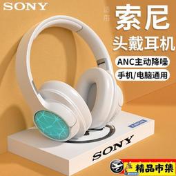 無線耳麥頭戴式藍牙耳機高顏值降噪電競遊戲藍牙運動網課手機電腦 歷史價格詳細信息
