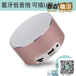 【藍芽音響】車載音響 貨車音響 藍牙音響 車載低音炮 大音量電腦臺式手機音響低音炮汽車摩托車24V大功率車載藍牙音箱 歷史價格詳細信息