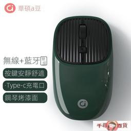 【便攜藍芽標籤打印機】迷你便攜式藍芽連接手機列印機 家用防水專屬APP熱敏價格打印機 無線手持收納姓名貼標籤機 櫻花粉/白色 歷史價格詳細信息