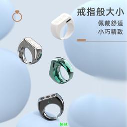 指環藍牙手機遙控器懶人刷快手抖音智能戒指拍照電子書翻頁神器 歷史價格詳細信息
