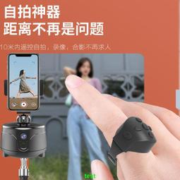 藍牙遙控戒指電子書點贊短視頻翻頁指環黑科技戒指智能自拍神器 歷史價格詳細信息