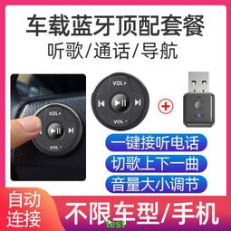 汽車方向盤手機夾 車載手機架 車用便攜式手機支架固定多種顏卿佳　車載手機支架　導航支架　出風口手機支架 歷史價格詳細信息