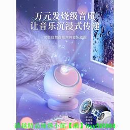 星空投影儀夜燈加濕器辦公室桌面小型房間臥室床頭空調房噴霧器  露天市集  全台最大的網路購物市集 歷史價格詳細信息