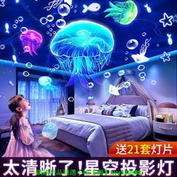 星空投影儀兒童卡片通發光玩具趣味手電筒寶寶益智早教哄睡故事機 歷史價格詳細信息