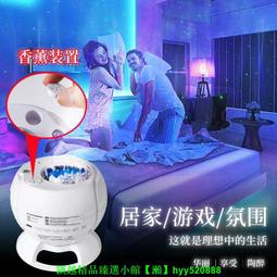 北極光星空投影小夜燈睡眠臥室星星氛圍投影儀浪漫滿天星創意禮物 歷史價格詳細信息